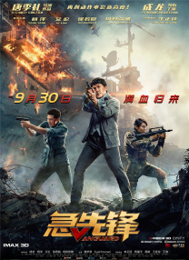 欧洲国产伦久久久久久久